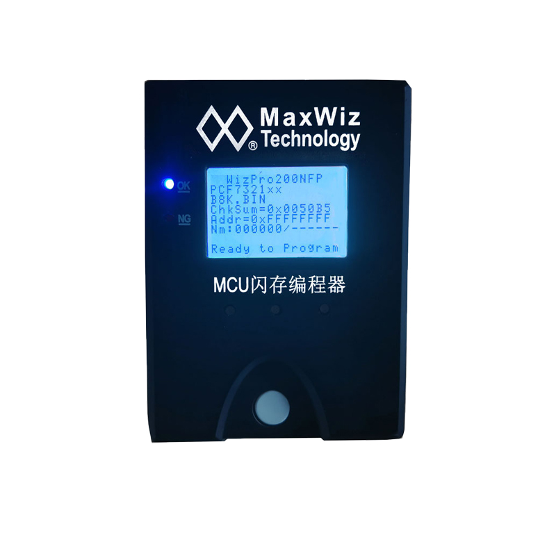 MAXWIZ/深圳迈斯威志 烧录器/仿真器 WizPro200NFP