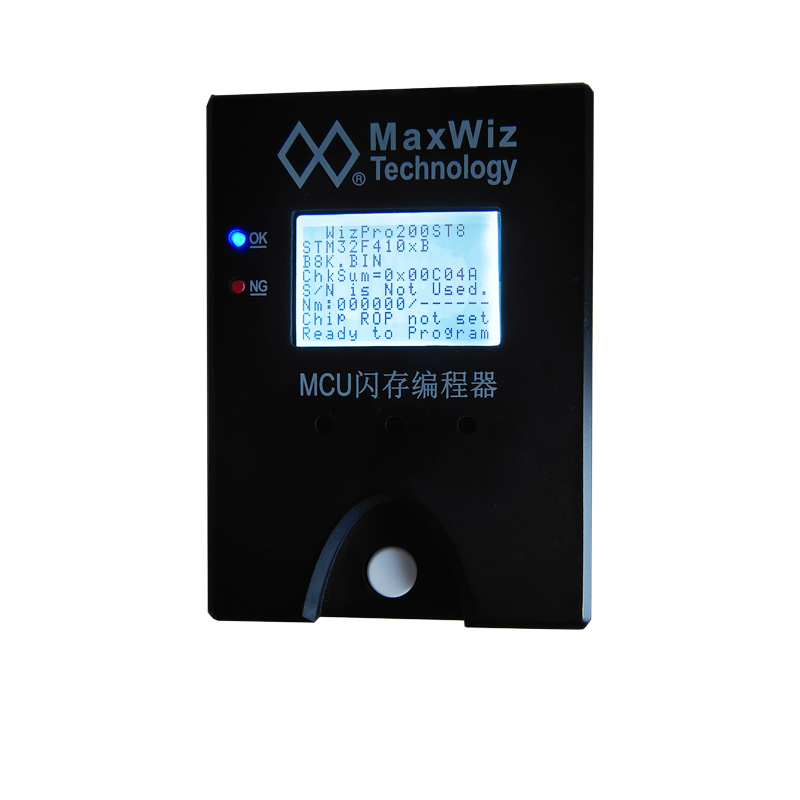 MAXWIZ/深圳迈斯威志 烧录器/仿真器 WizPro200ST8