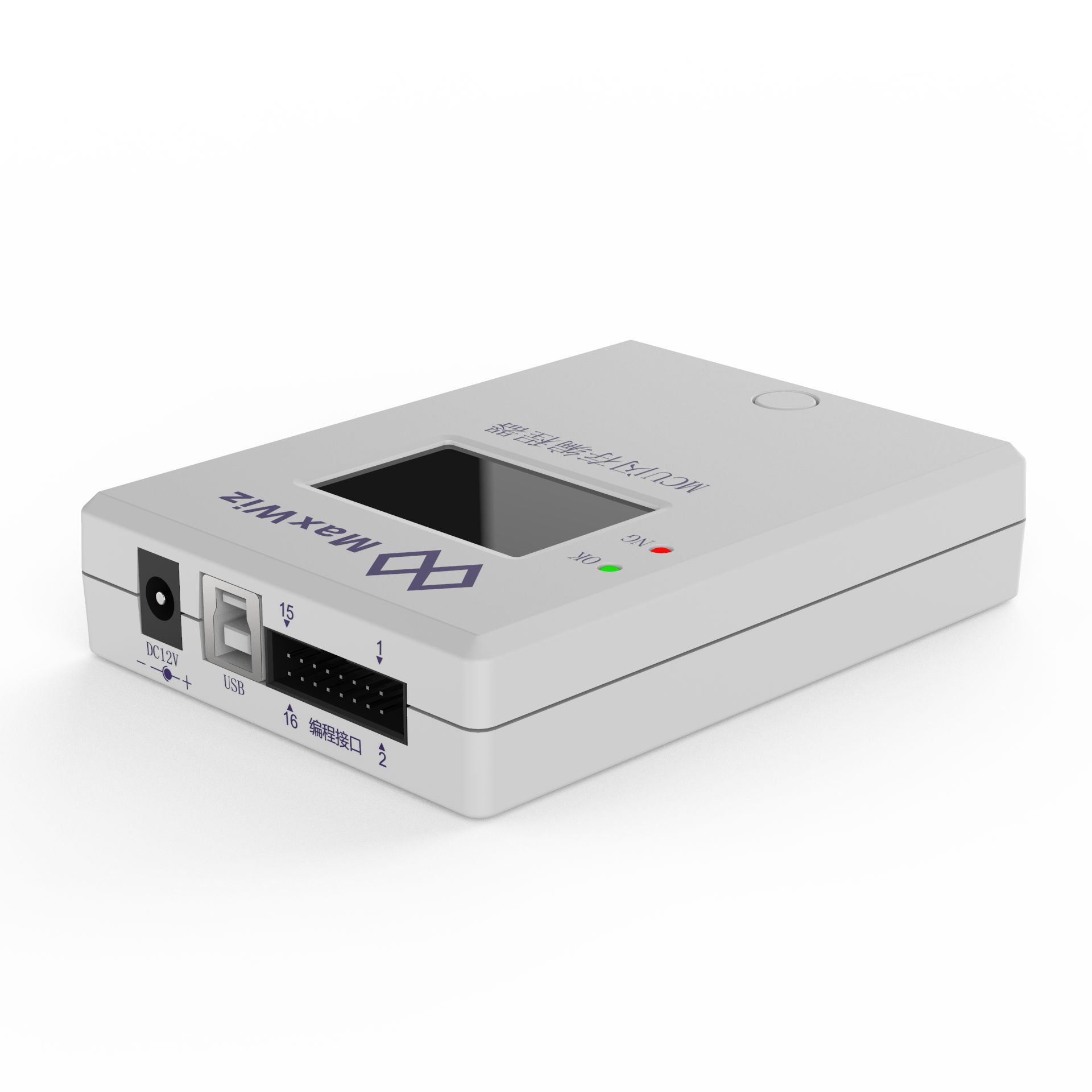 MAXWIZ/深圳迈斯威志 烧录器/仿真器 MW100NVT