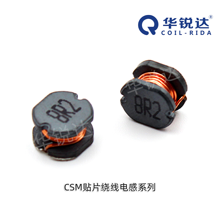 QCOIL-RIDA/华锐达 功率电感 CSM105-680M