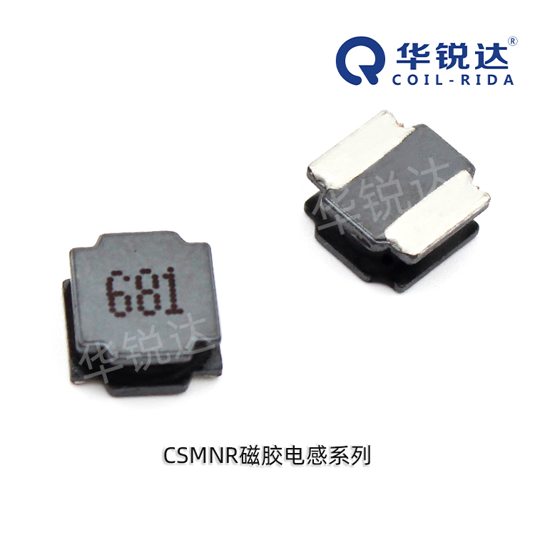 QCOIL-RIDA/华锐达 功率电感 CSMNR6045-330M