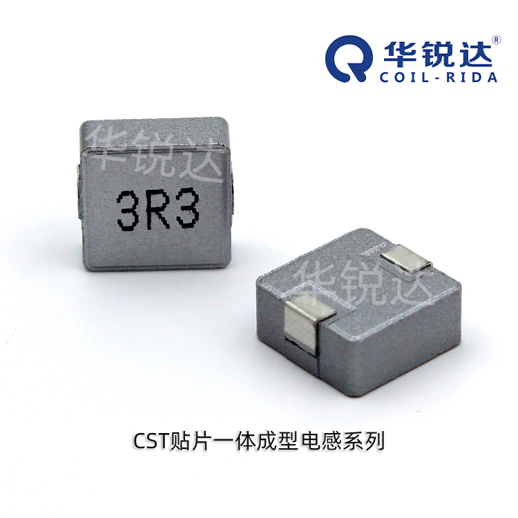 QCOIL-RIDA/华锐达 贴片电感 CST0420HP-1R0M