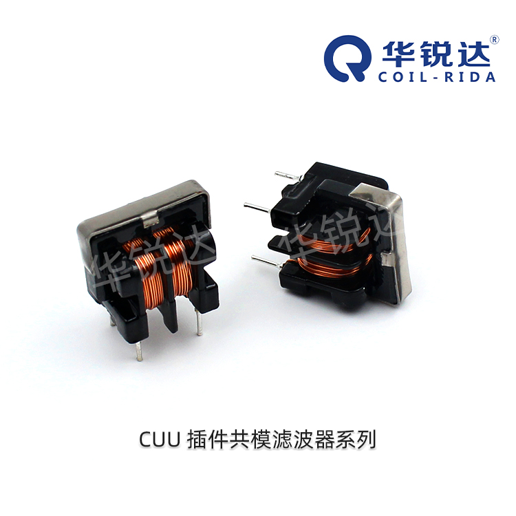 QCOIL-RIDA/华锐达 共模滤波器 CUUL10.5-15MH MIN