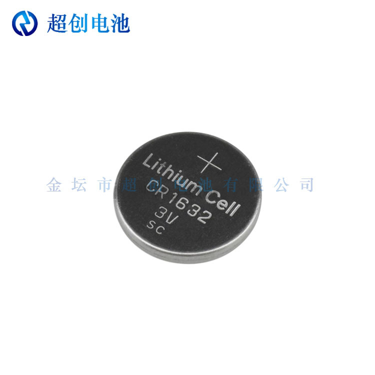 CR1632--云汉芯城ICKey.cn